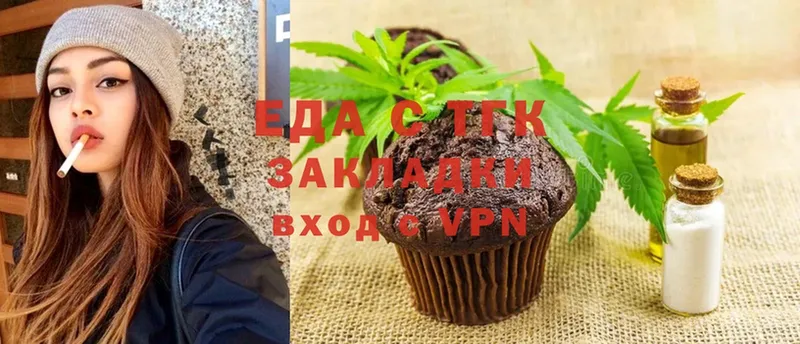 Canna-Cookies конопля  darknet наркотические препараты  Алушта 