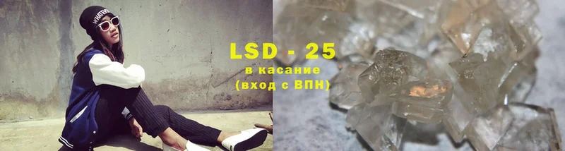 LSD-25 экстази кислота  купить  цена  Алушта 